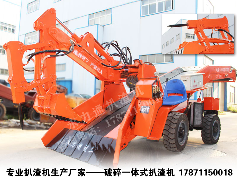 80破碎一體機(jī)1.jpg 80破碎一體機(jī)1.jpg